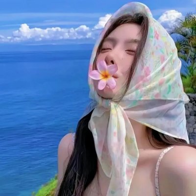 这地球